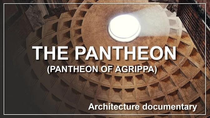 The Pantheon (architecture documentary)