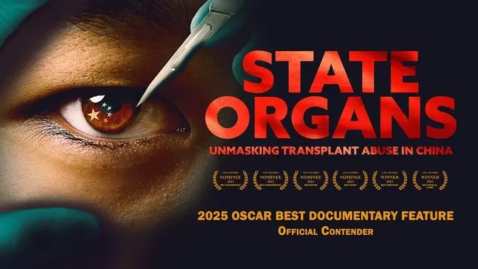 #StateOrgans On GJW Official Trailer