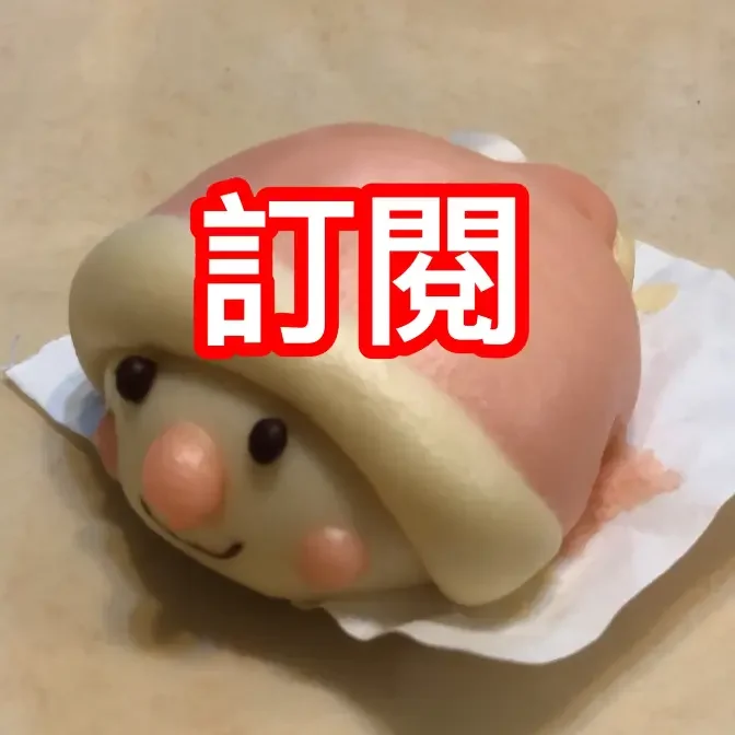 小高美食筆記