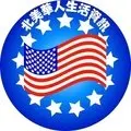 美国华人生活网
