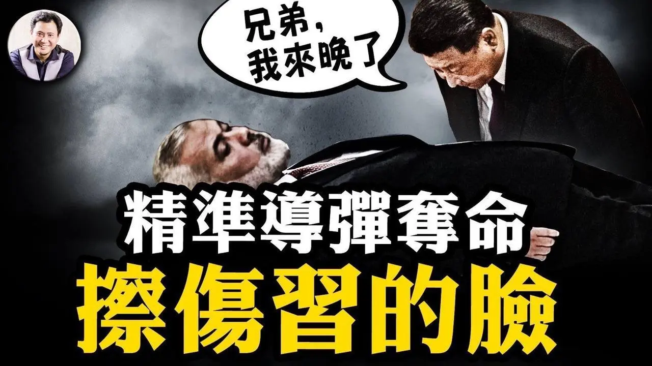 宣言變遺言，哈瑪斯領袖哈尼亞在伊朗軍隊賓館被精準導彈奪命，伊朗會進行報復麼？真主黨軍事領袖空襲中喪命，美軍主動空襲伊拉克軍事組織，大戰是否一觸即發？【20240731第908期】#哈瑪斯首領遇襲身亡