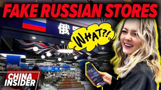 China's New Trend: The Rise of Fake Russian Goods Shops!