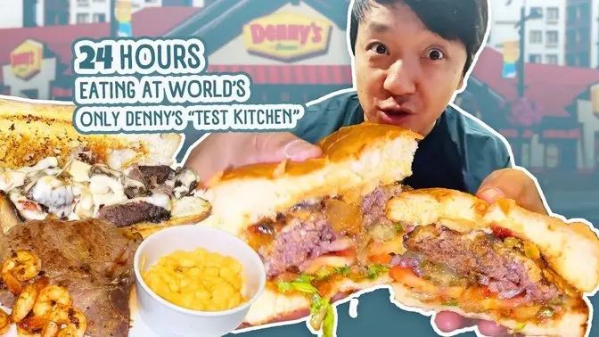 24 Hours Eating Denny's EXPERIMENTAL FOOD! 🍔🥞 INSIDE the World’s ONLY Denny’s Test Kitchen