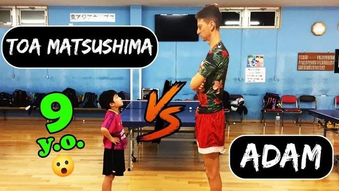 Adam vs. Toa Matsushima