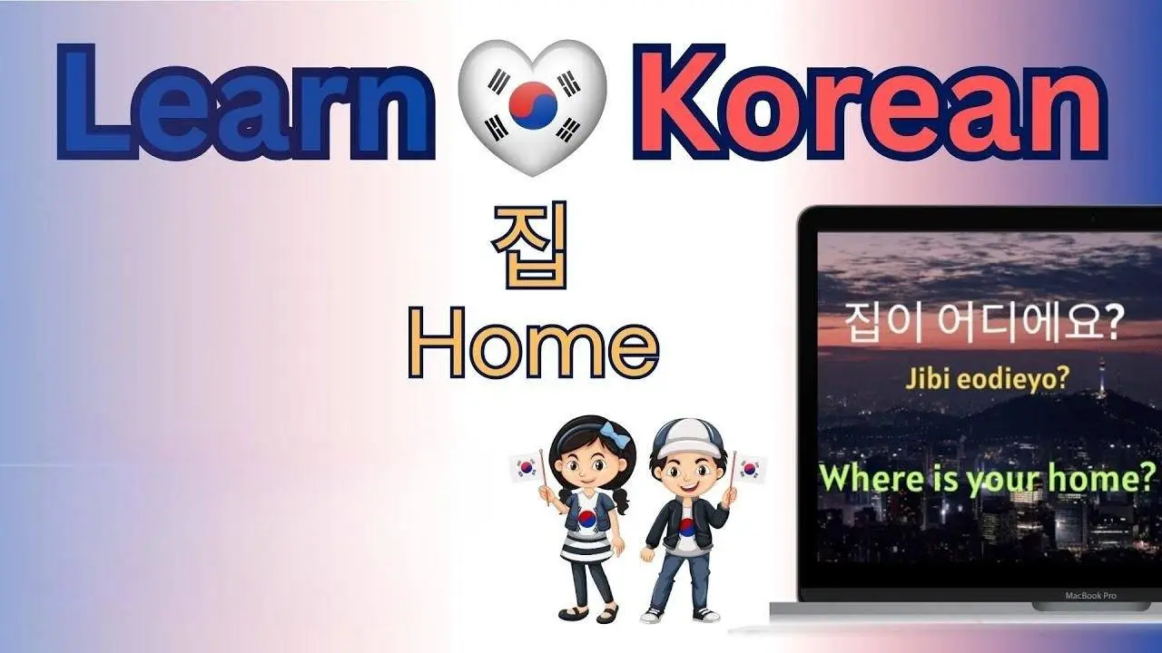 20 Korean Sentences About Your HOME│ Let's Speak Korean!🇰🇷