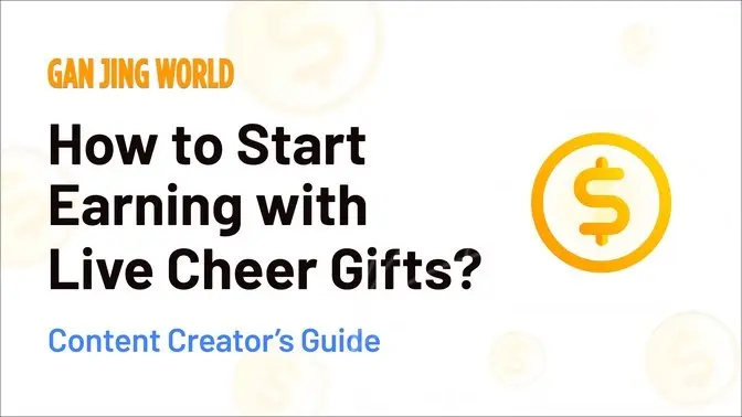 How to Make Money with Gan Jing World Live Cheer Gifts: A Content Creator's Guide