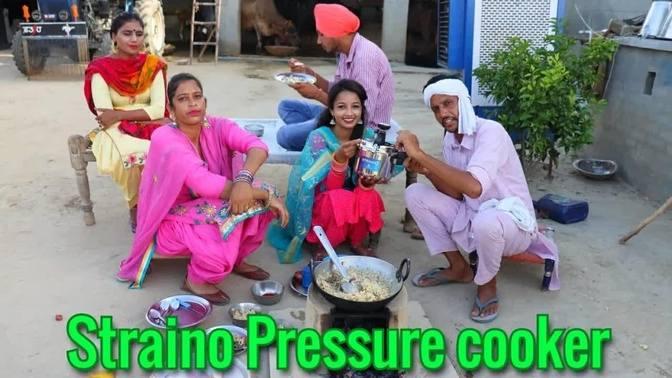 straino pressure cooker flipkart