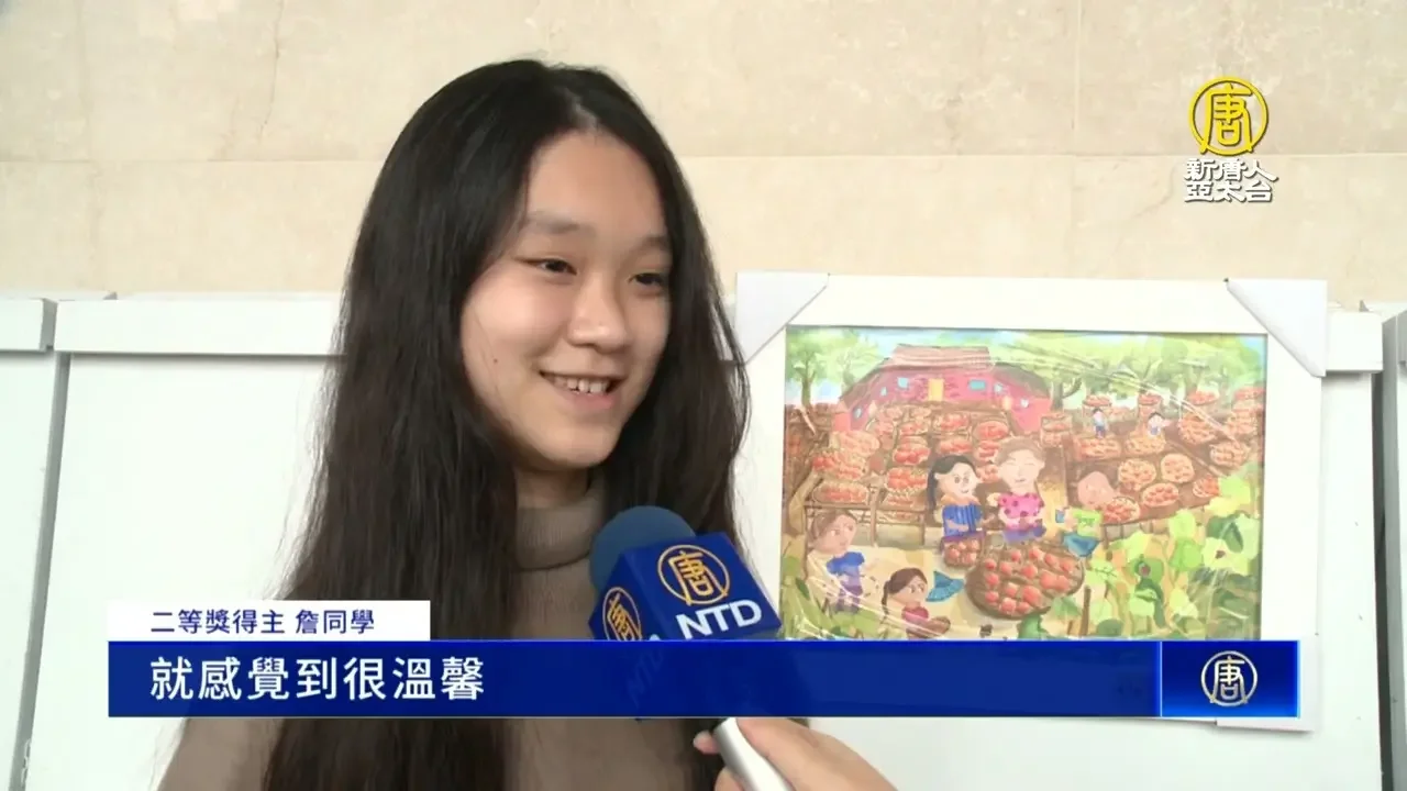 2023世界兒童青少年繪畫比賽 畫筆繪出「家庭傳統價值」