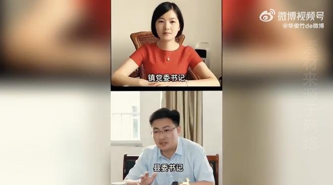 江西官方通报：李佩霞被“双开”遭起诉