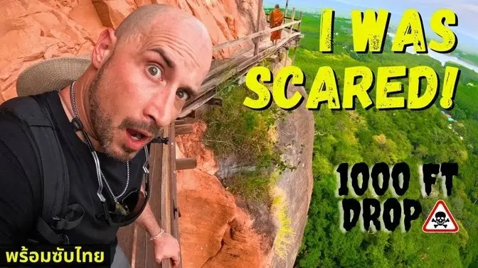 Sobreviví al templo MÁS PELIGROSO de Tailandia: Aventura en Wat Phu Tok y la Roca de las Tres Ballenas