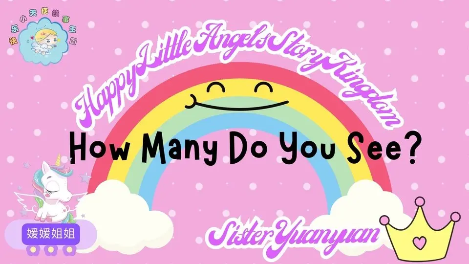 Original  How Many Do You See | #SisterYuanyuan