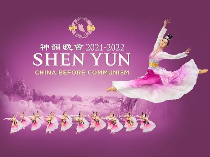 CCP Attacks Shen Yun Artist  in New York