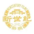 新世紀影視