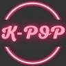 K-Pop 날것이 좋아