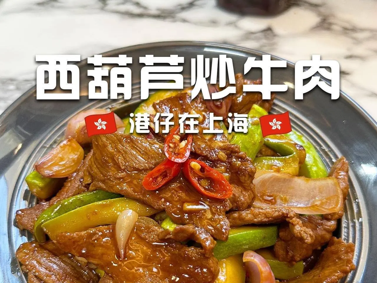 🇭🇰港仔住家飯｜吃得乾淨才不容易老