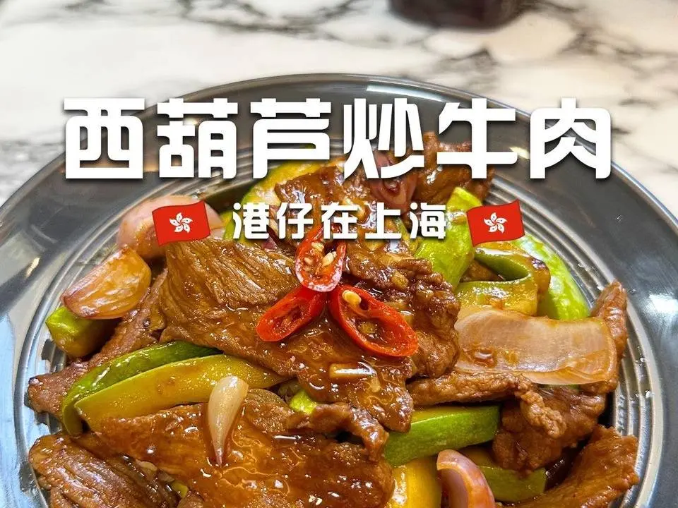 🇭🇰港仔住家飯｜吃得乾淨才不容易老