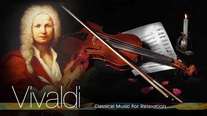 Vivaldi ♬ Classical Music for Relaxation