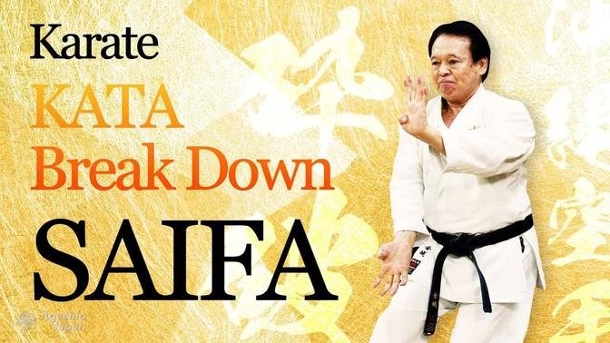 Karate Kata | Saifa Bunkai Explained | Okinawa Karate Grand Master | Ageshio Japan