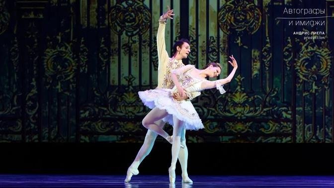 Nina Kaptsova and Semyon Chudin in ‘The Sleeping Beauty’ (2021)