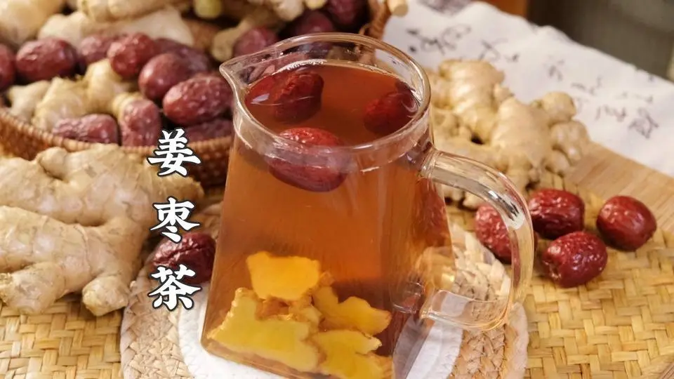 @寒氣重溼氣重的空調黨冷飲黨，姜棗茶去寒溼是真的