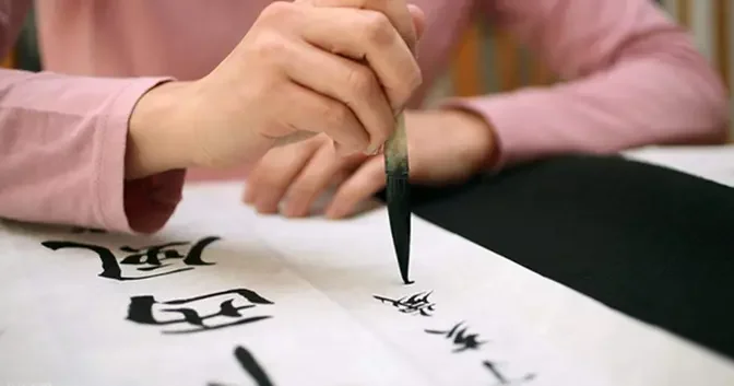 The Many Benefits of Learning Chinese, One of the Best Asian Languages