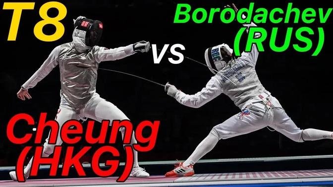 Tokyo 2021 [Quarterfinal] Cheung (HKG) v Borodachev (RUS) |Olympic Fencing | Men's Foil Highlight