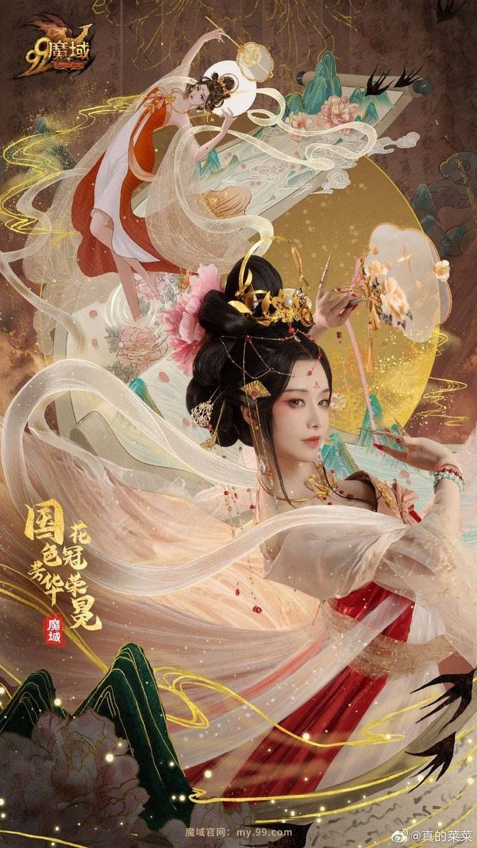 Beautiful Chinese Music_1(風箏誤)