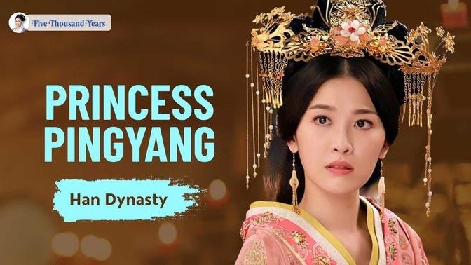 Who is Princess Pingyang of Han Dynasty | The princess who married her servant