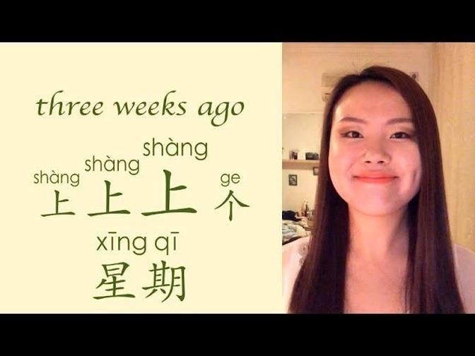 learn-chinese-mandarin-lessons-for-beginners-6-2-how-to-say-this-week