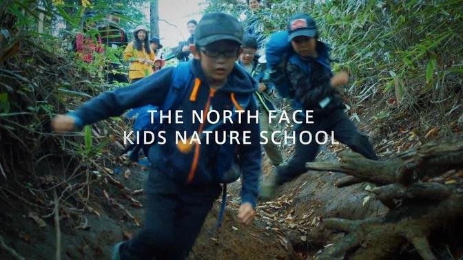 KNS2016 "Family Trekking in 石割山" | Kids Nature School | The North Face