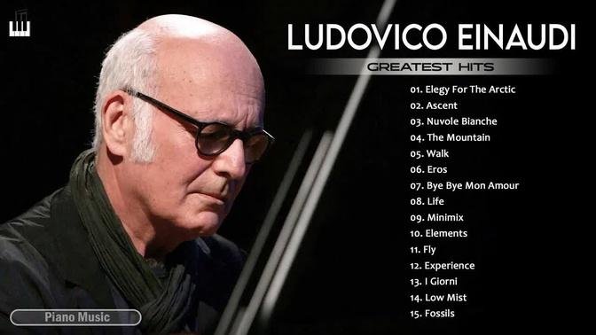 The Best of L. EINAUDI Piano Music -  L. EINAUDI Greatest Hits full Album