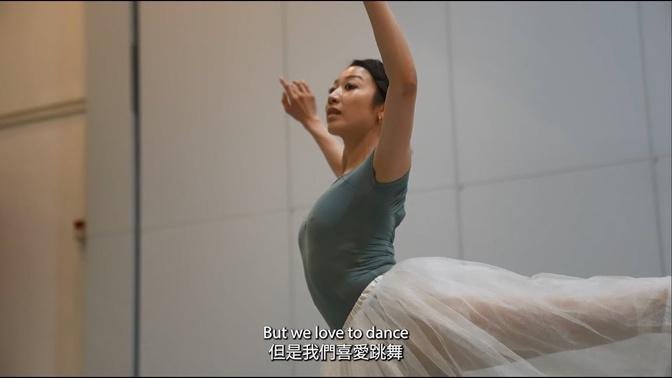 A Day In The Life of a Ballerina─Yang Ruiqi | Hong Kong Ballet