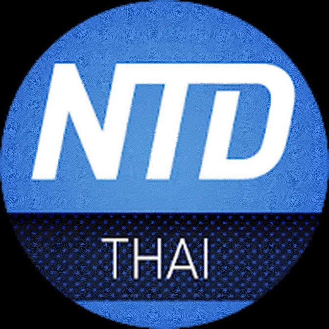NTD Thai