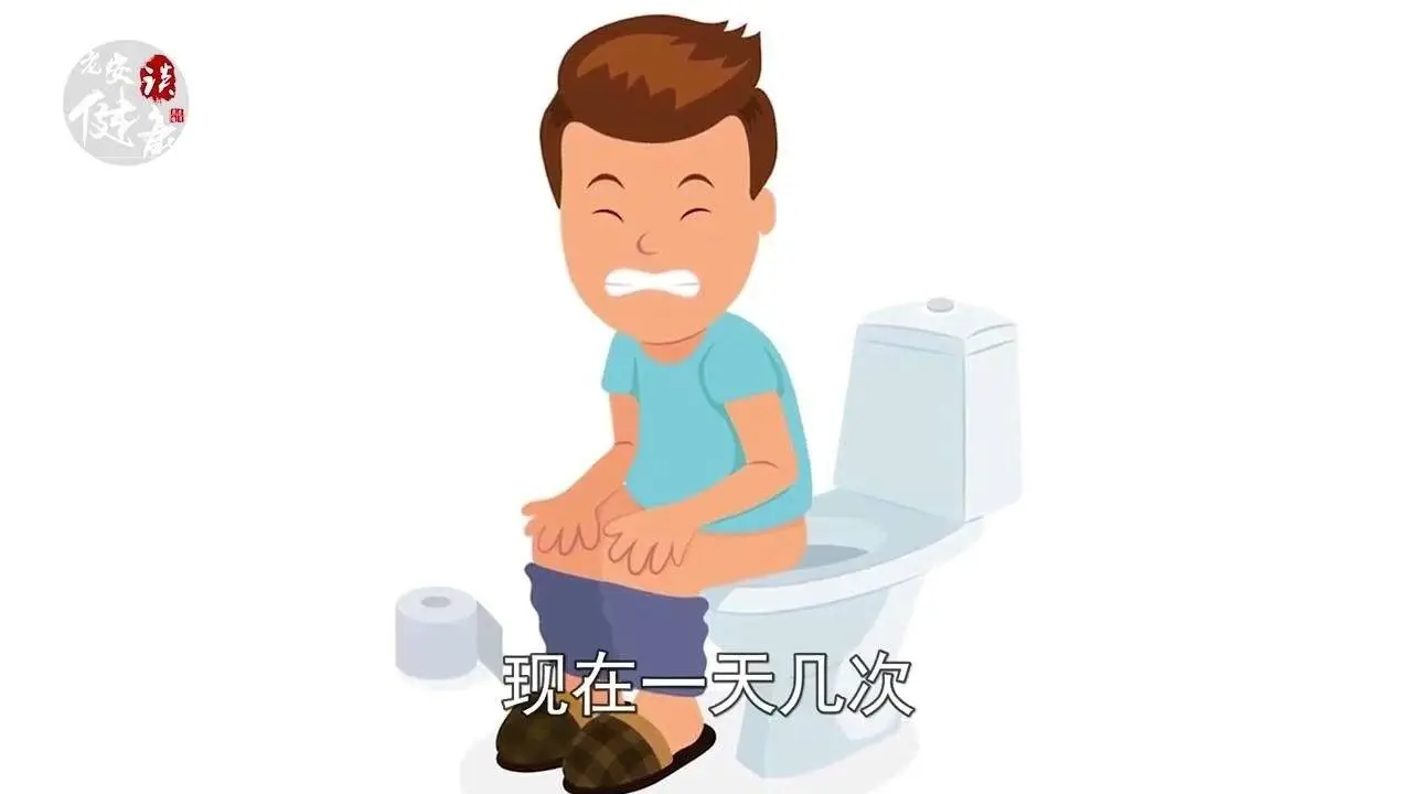 肠癌｜症状：屁增多、消瘦、大便习惯改变、腹泻、便秘、大便次数增多、便意频繁、大便变形、变细、 便血、粘液便、腥臭的脓血便、腹痛腹胀、肿瘤持续增长、腹部肿块。防治：减少脂肪、盐，增加蔬果【老安谈健康】