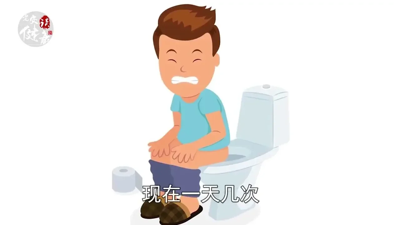 肠癌｜症状：屁增多、消瘦、大便习惯改变、腹泻、便秘、大便次数增多、便意频繁、大便变形、变细、 便血、粘液便、腥臭的脓血便、腹痛腹胀、肿瘤持续增长、腹部肿块。防治：减少脂肪、盐，增加蔬果【老安谈健康】