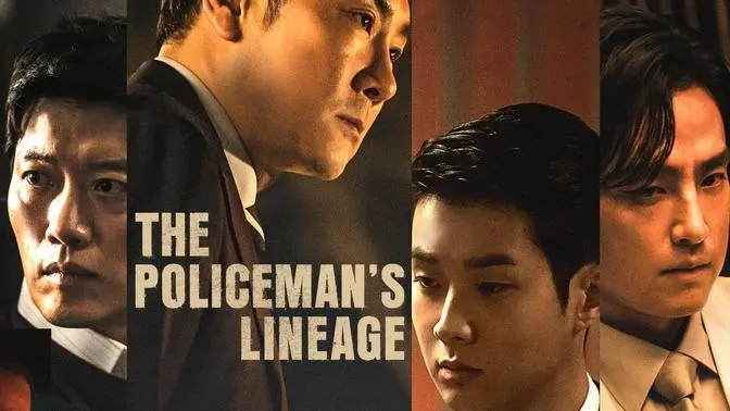 The Policeman's Lineage