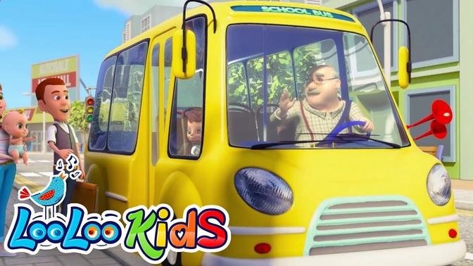 Wheels on The Bus + Vehicles Song - Nursery Rhymes and Kids Songs - LooLoo Kids./hello baby