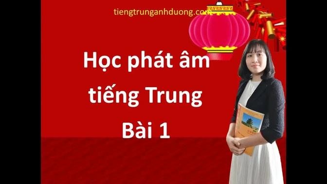 Học phát âm tiếng Trung Quốc bài 1 - Học tiếng Trung online
