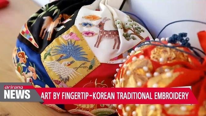 Art by Fingertip - Korean Traditional Embroidery