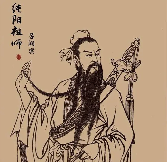 Lü Dongbin