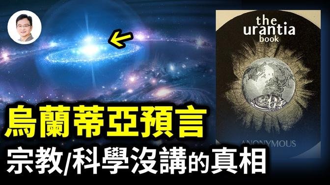 [問卦] 宇宙外面的外面是不是還是宇宙