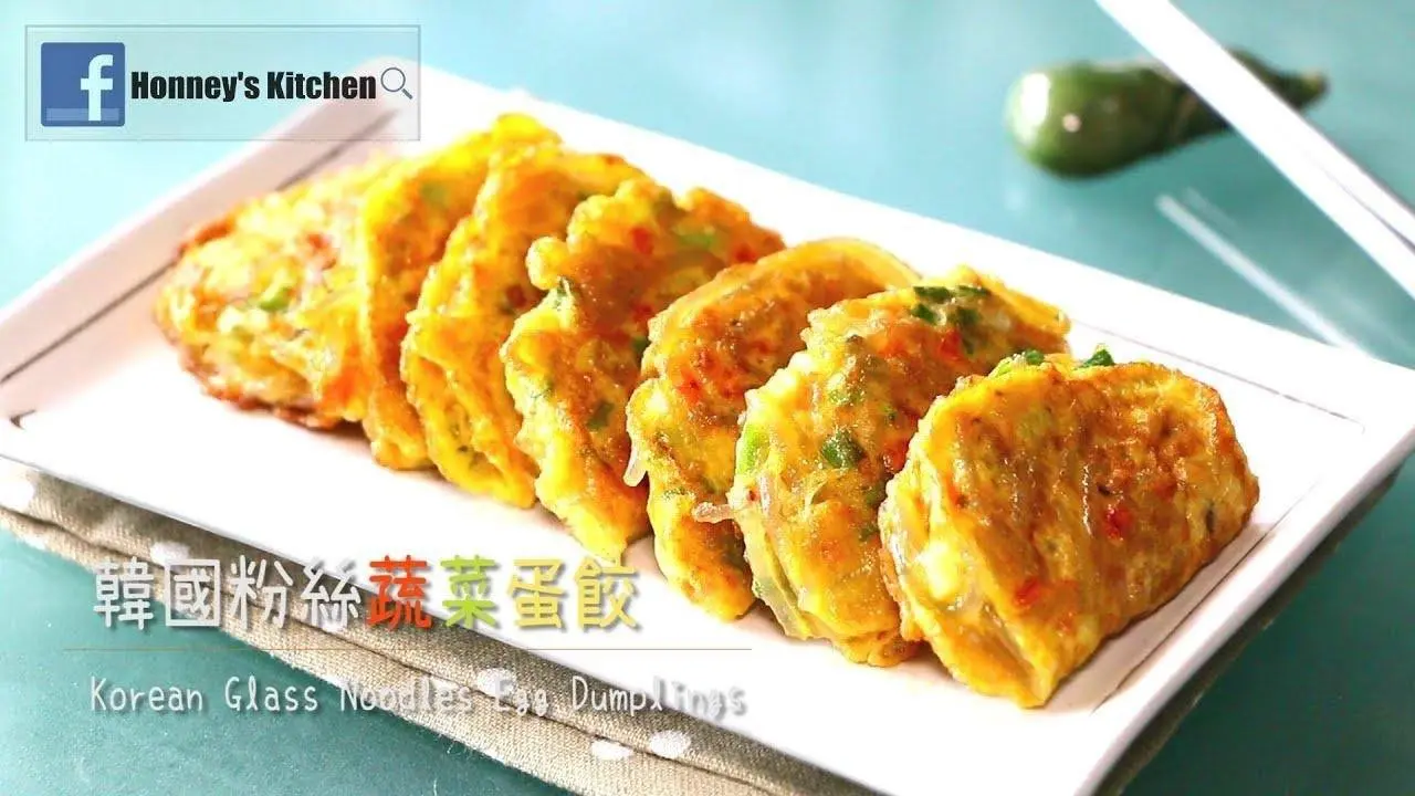 食譜: 韓國粉絲蔬菜蛋餃 Glass Noodle Egg Dumplings 韓國冬粉雜菜蛋角 Vegetarian Egg Dumplings 잡채 Japchae