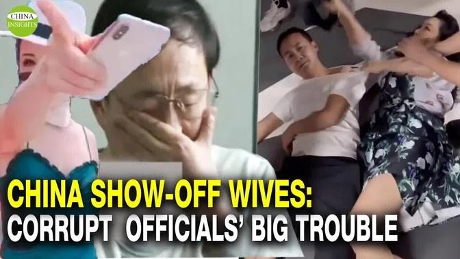 China Officials Hide Their Riches And Keep A Tight Lid But Wives And