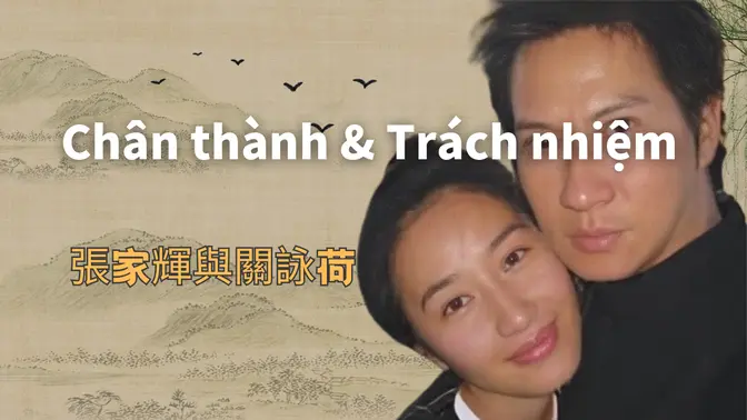 chân thành .gánh vác
