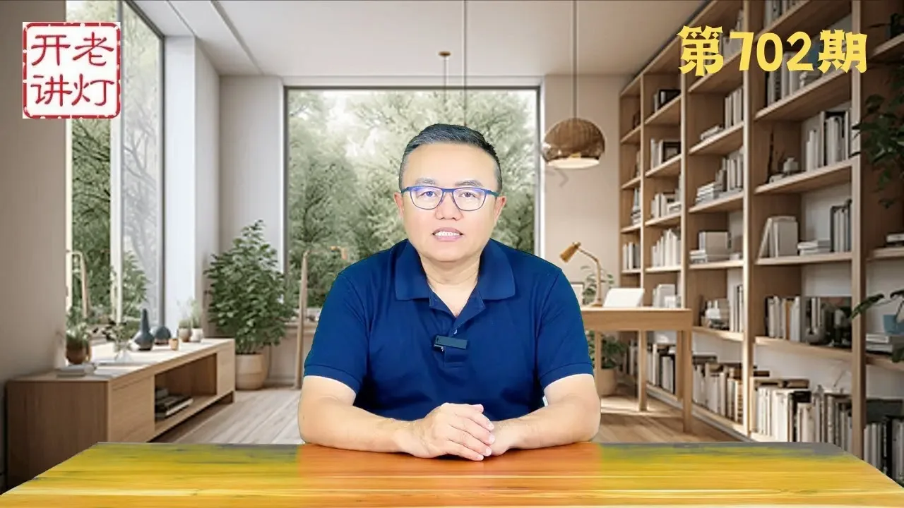 不宣而戰：朝鮮出兵俄烏戰場實則劍指中國東北，美韓最後通牒新的朝鮮戰爭即將爆發，習近平緊急趕回北京形勢緊張。《老燈開講第706期》