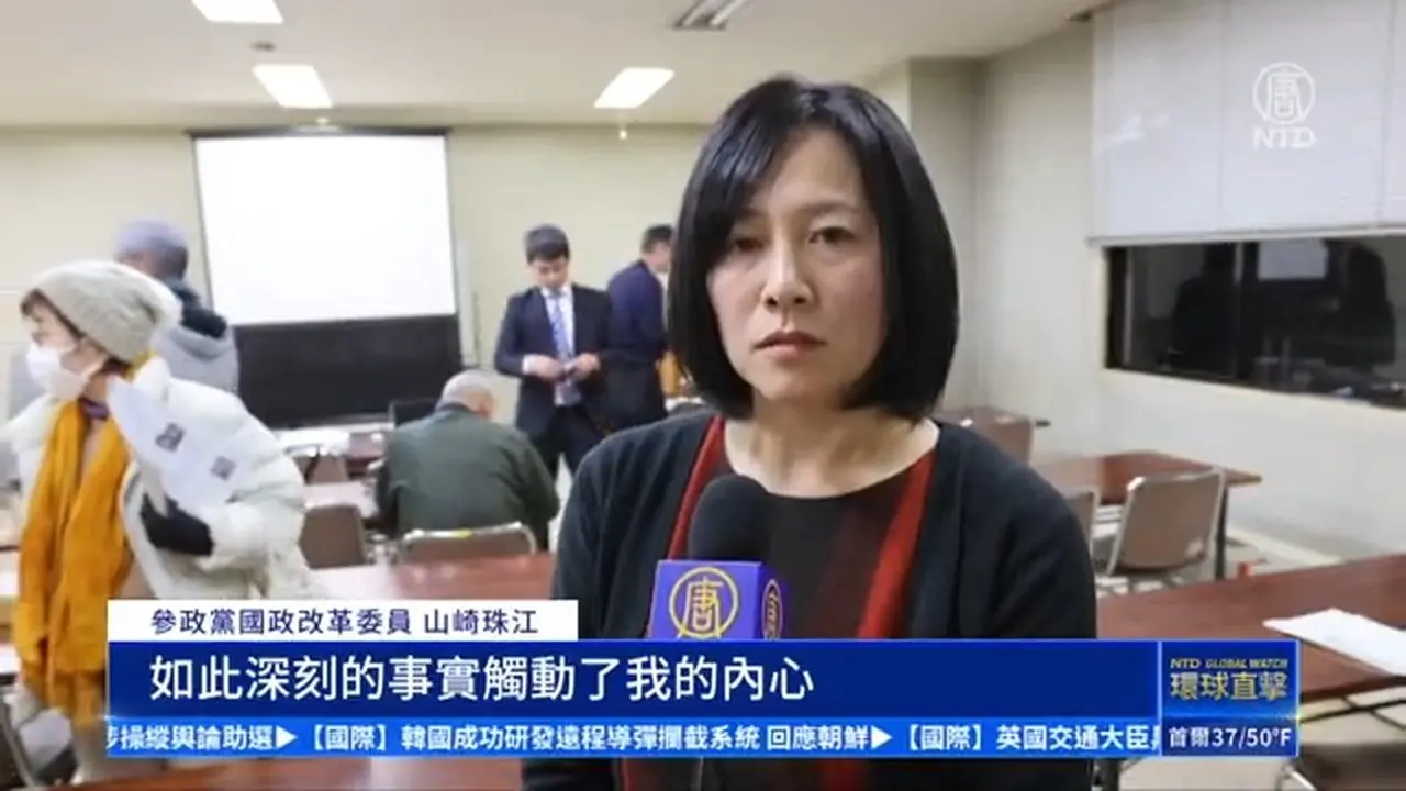 《國有器官》日本上映 主流人士：黑幕令人震驚