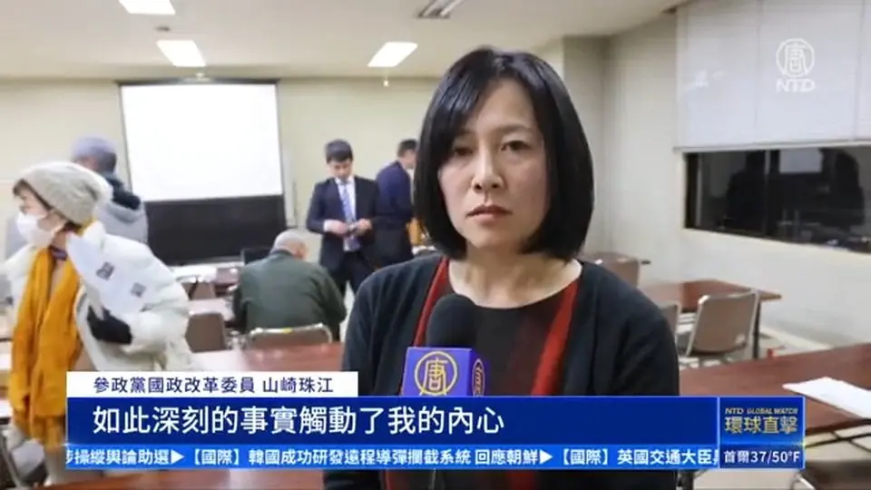 《國有器官》日本上映 主流人士：黑幕令人震驚