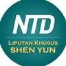 Liputan Khusus Shen Yun NTD