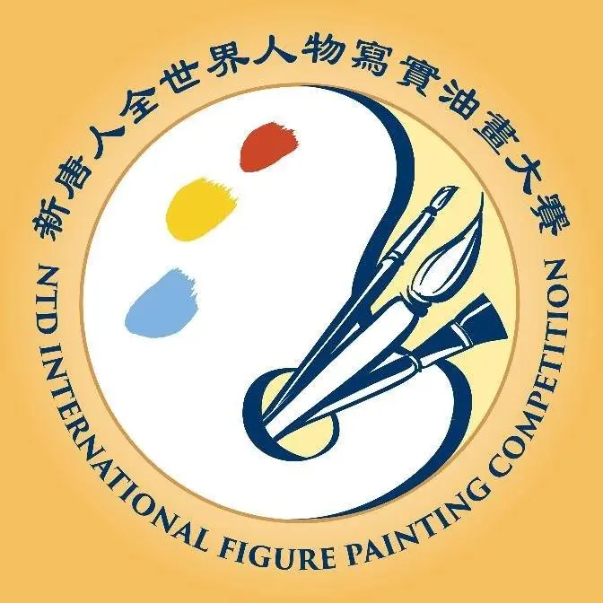 NTD International Figure Painting Competition