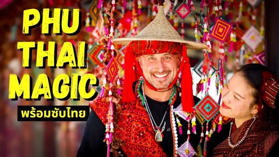 El INCREÍBLE Festival Oculto de Tailandia que la Mayoría de Viajeros Nunca Experimenta